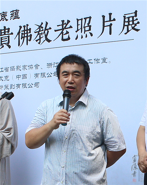 浙江大学沈弘教授讲话