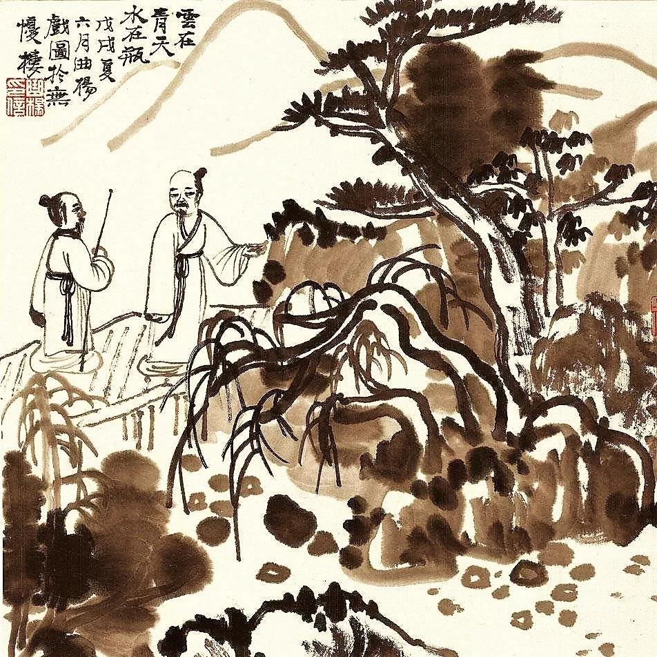 参禅&nbsp;|&nbsp;云在青天水在瓶